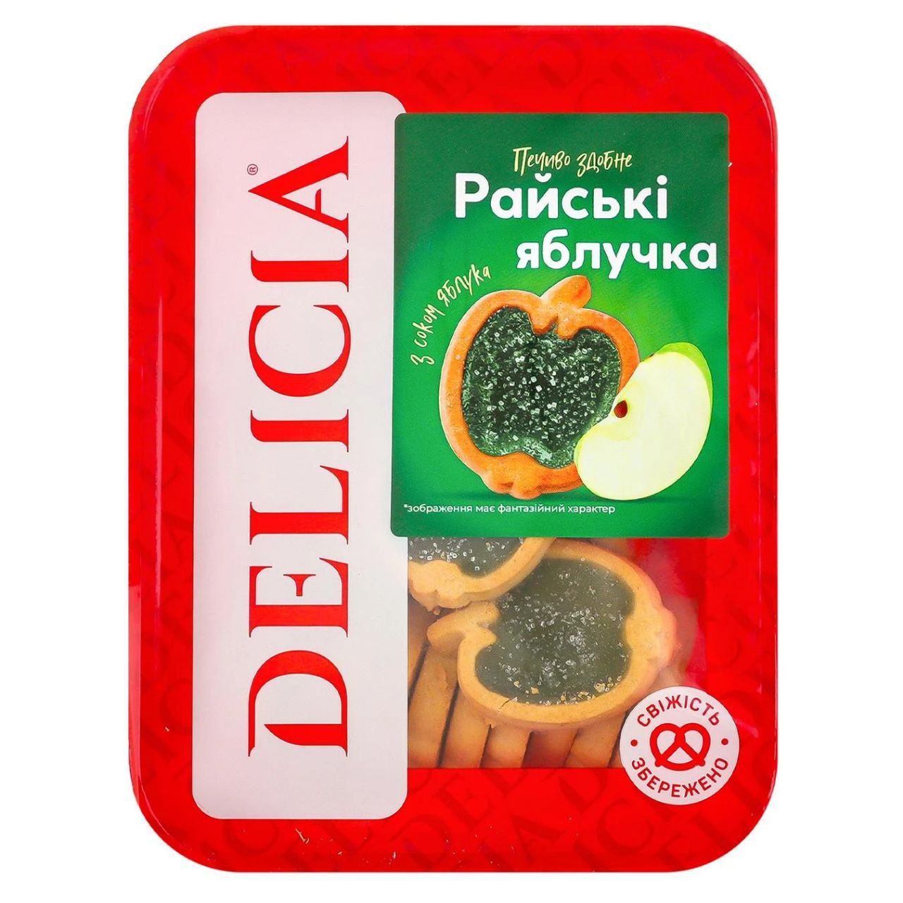 Печиво здобне Райські яблучка смак зел. яблука 350г